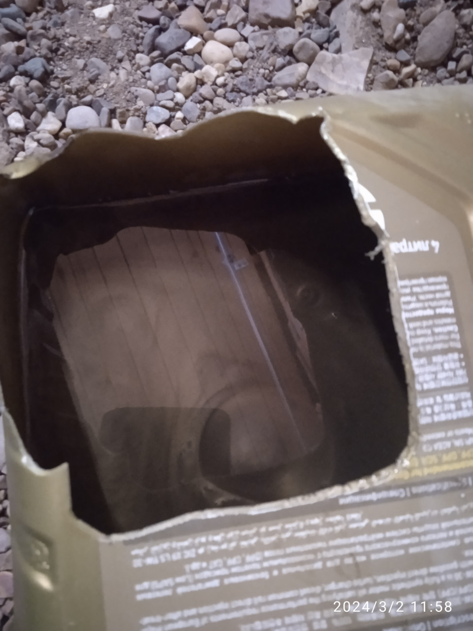 Отработанное масло — Lifan X70