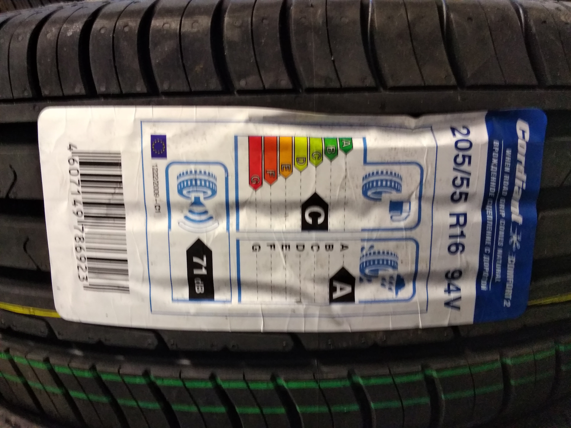 Резина летняя комфорт. Cordiant Comfort 2 205/55r16. Cordiant Comfort 2 евроэтикетка. Летние шины Cordiant Comfort 2 205/55 r16 94v. 185/60 R14 Comfort 2 евроэтикетка.