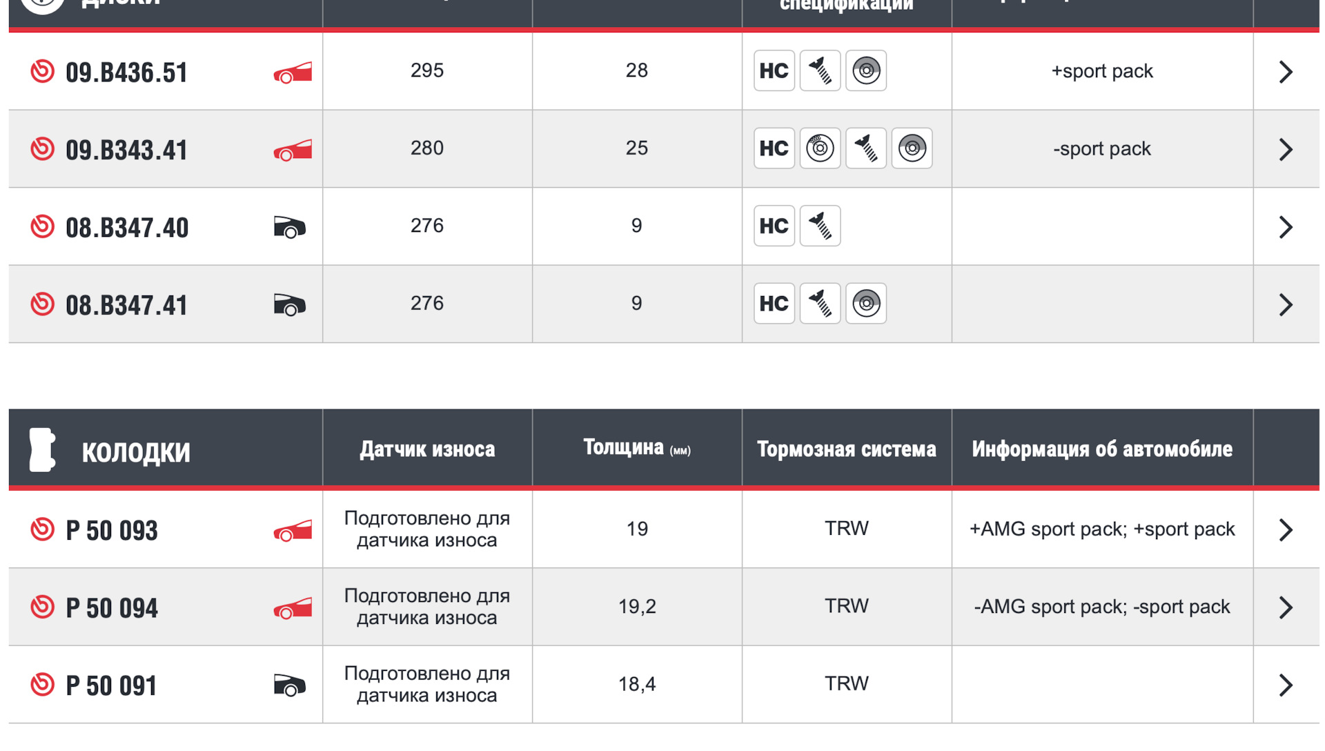Ec 104 ошибка. Ec 104 ошибка