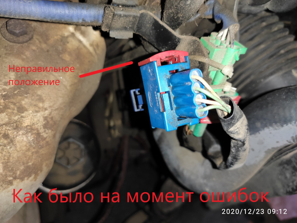 Фото в бортжурнале Citroen C4 (1G)