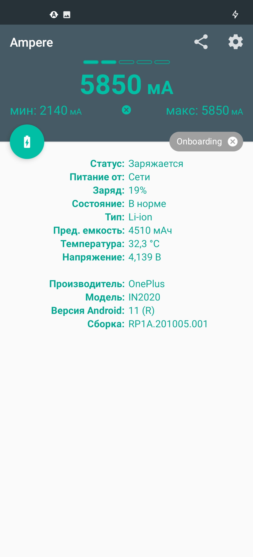 Фото в бортжурнале Mazda 6 (2G)