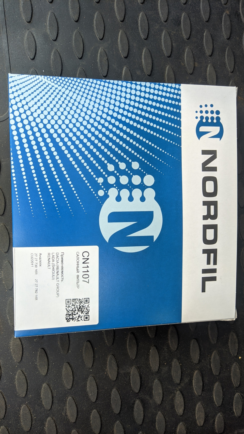 Фото в бортжурнале Lada Vesta SW Cross (1G). Запчасти на фото: CN1107, 272773016R, 272778214R, CU22011