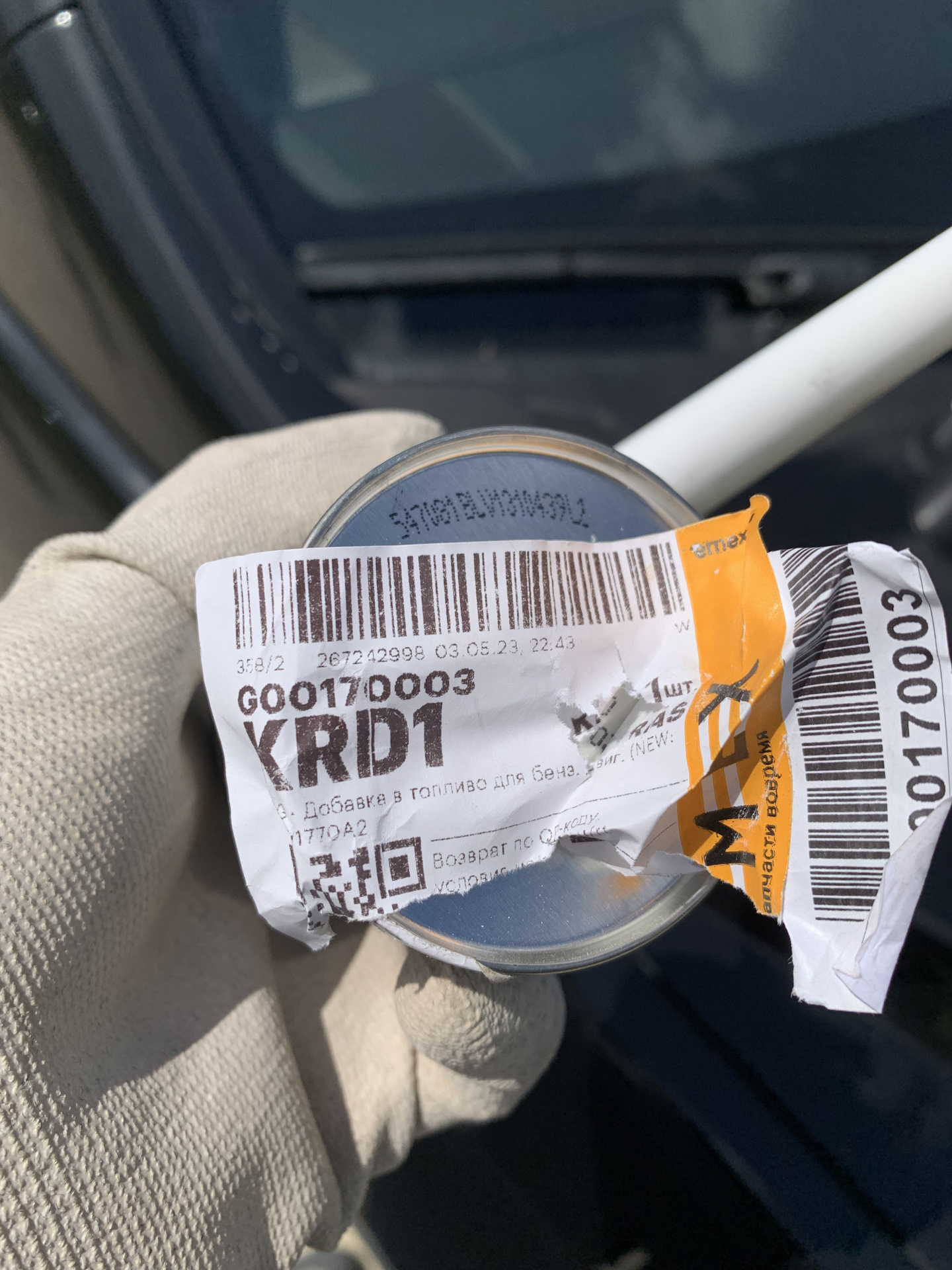 Промывка для топливной системы в бак VAG G00 170 003 и VAG G00 177 0A2 ...