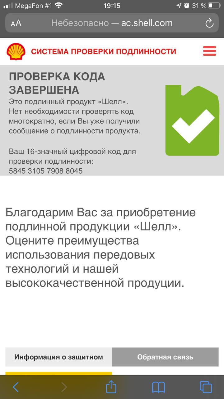 Фото в бортжурнале Volkswagen Passat B6