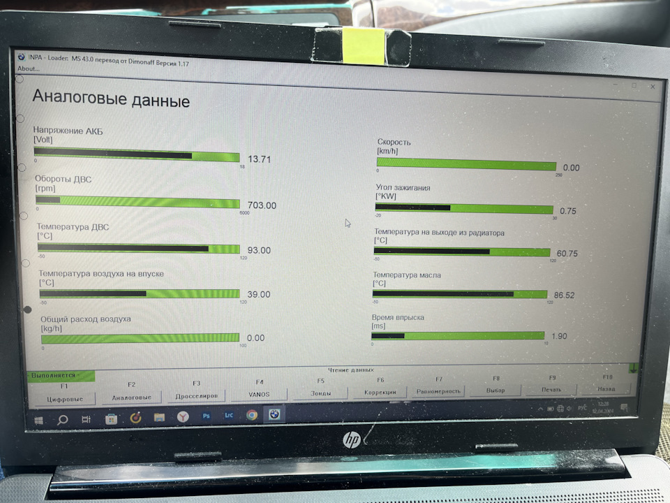 Плавают обороты хх при включении N или P с передачи. — BMW 3 series ...