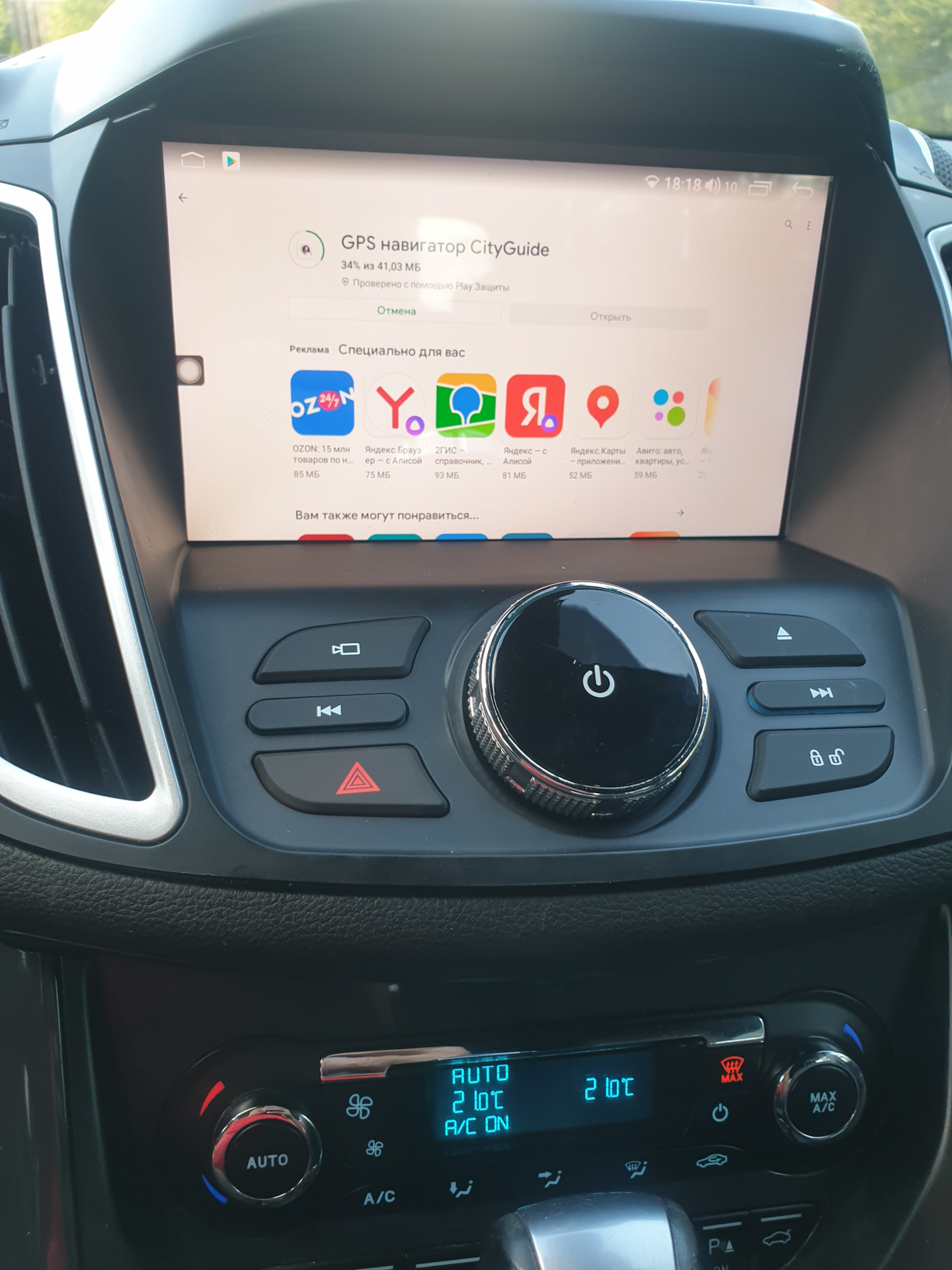 Как снять магнитолу куга 2 Установка ГУ EKIY андроид 10.0 - Ford Kuga (2G), 2 л, 2013 года тюнинг DRIVE2