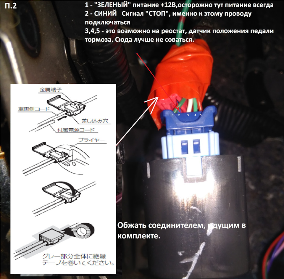 Японский автозапуск Comtec Be-Time WRS-11 для Toyota Voxy, Noah, Esquire  Hybrid. — DRIVE2