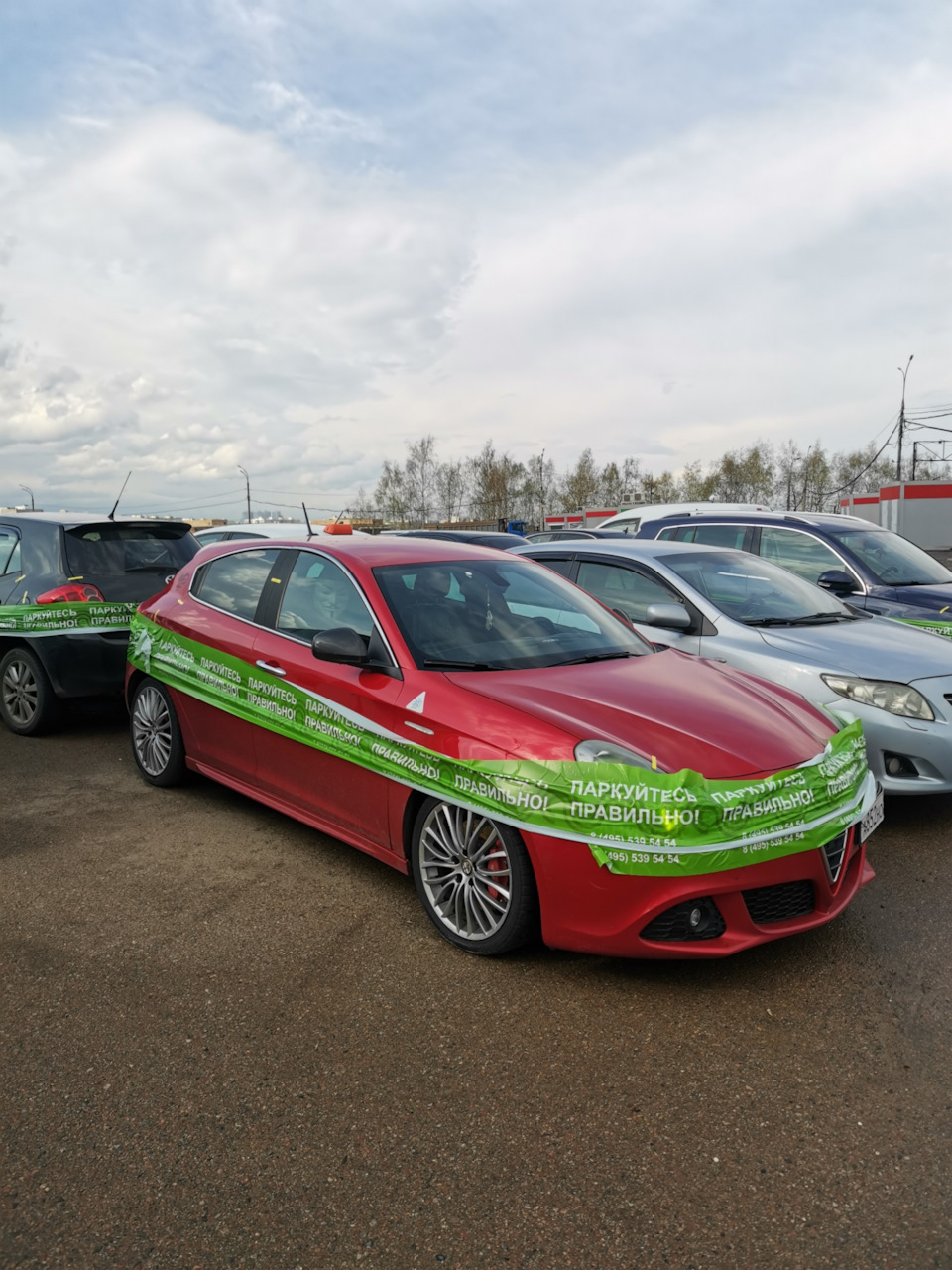 Знаки на дороге. Мытари. Выставление преград и барьеров. — Alfa Romeo ...