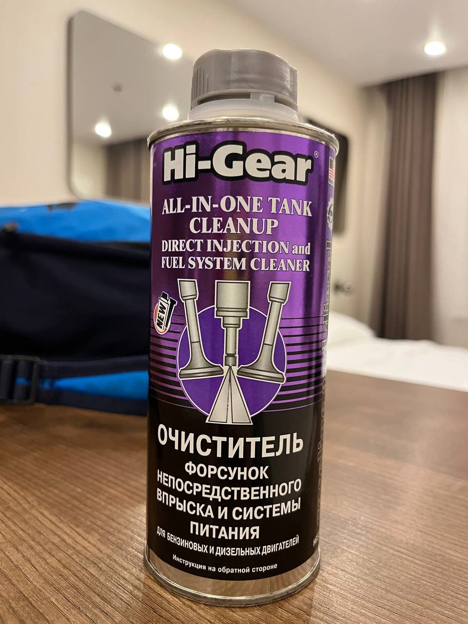 Поездка в отпуск, присадка для форсунок, требование. — BMW 1 series ...