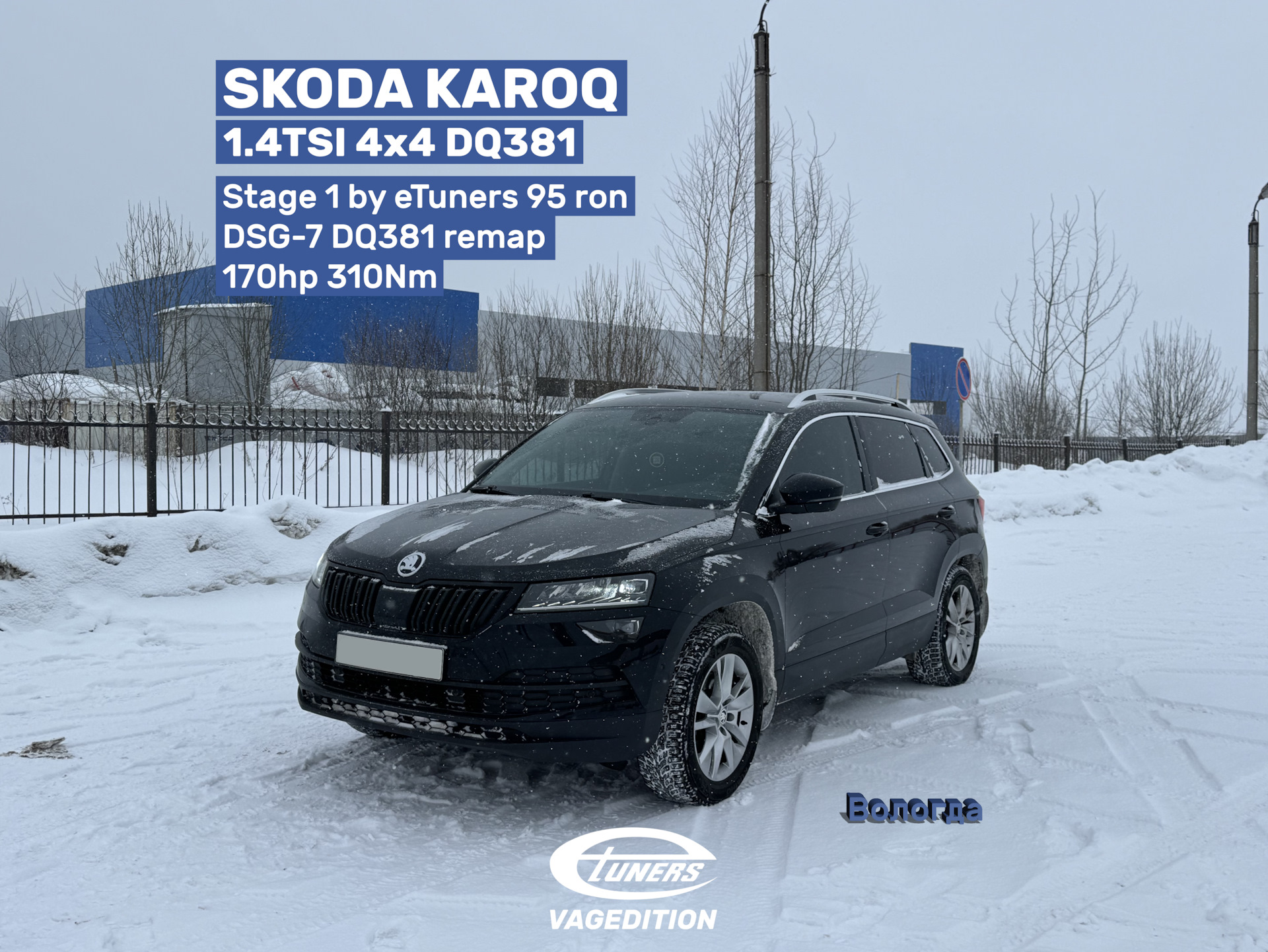 ЧИП-тюнинг eTuners Вологда — DRIVE2