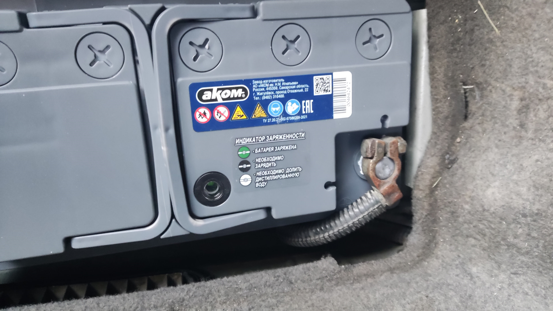 Аккумулятор АКОМ REACTOR 100Ah — Mercedes-Benz S-Class (W140), 4,2 л ...