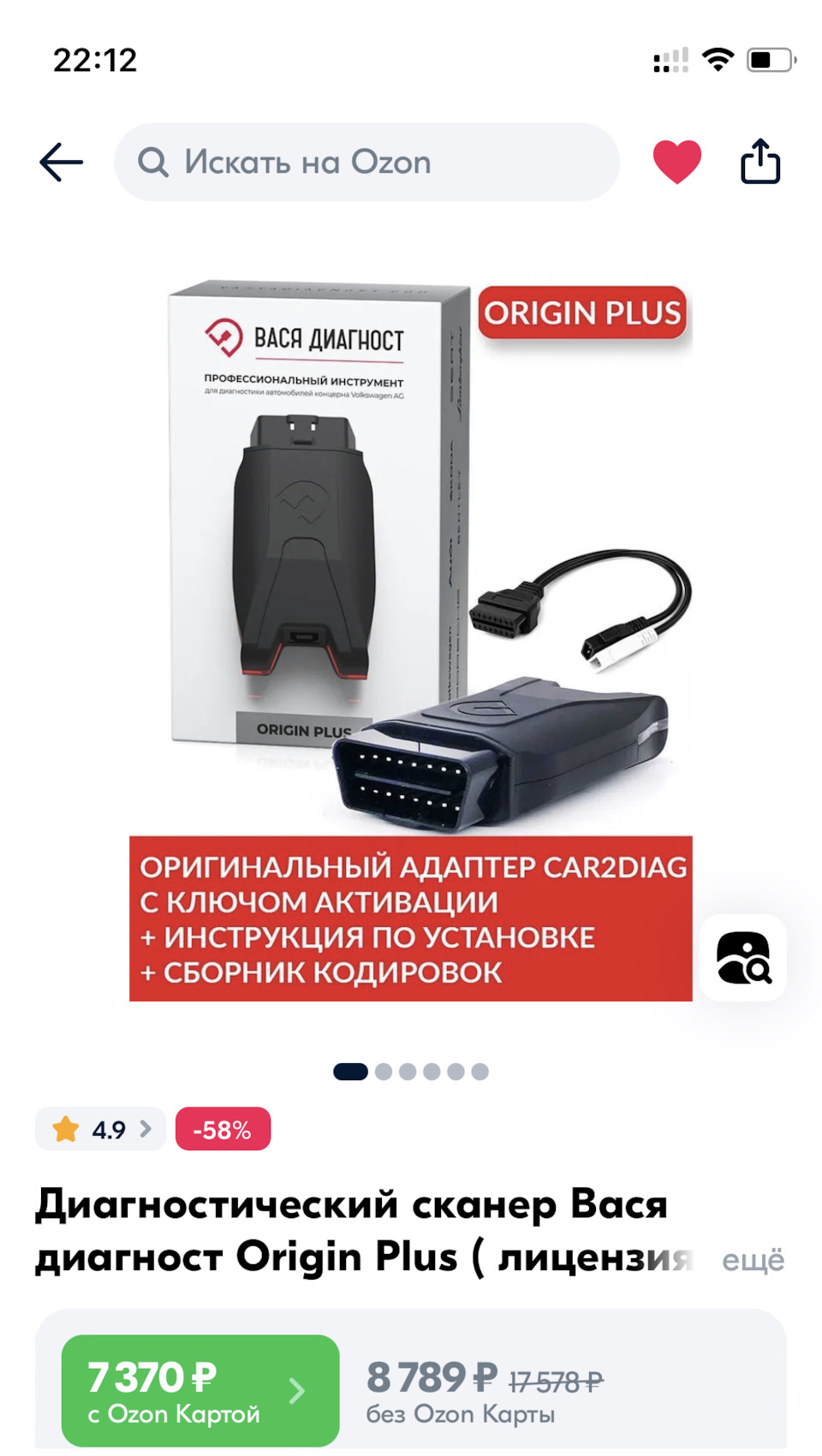 Просто фото какой она была, плюс покупка «Вася диагност» — Audi A8 (D3),  4,2 л, 2004 года | просто так | DRIVE2