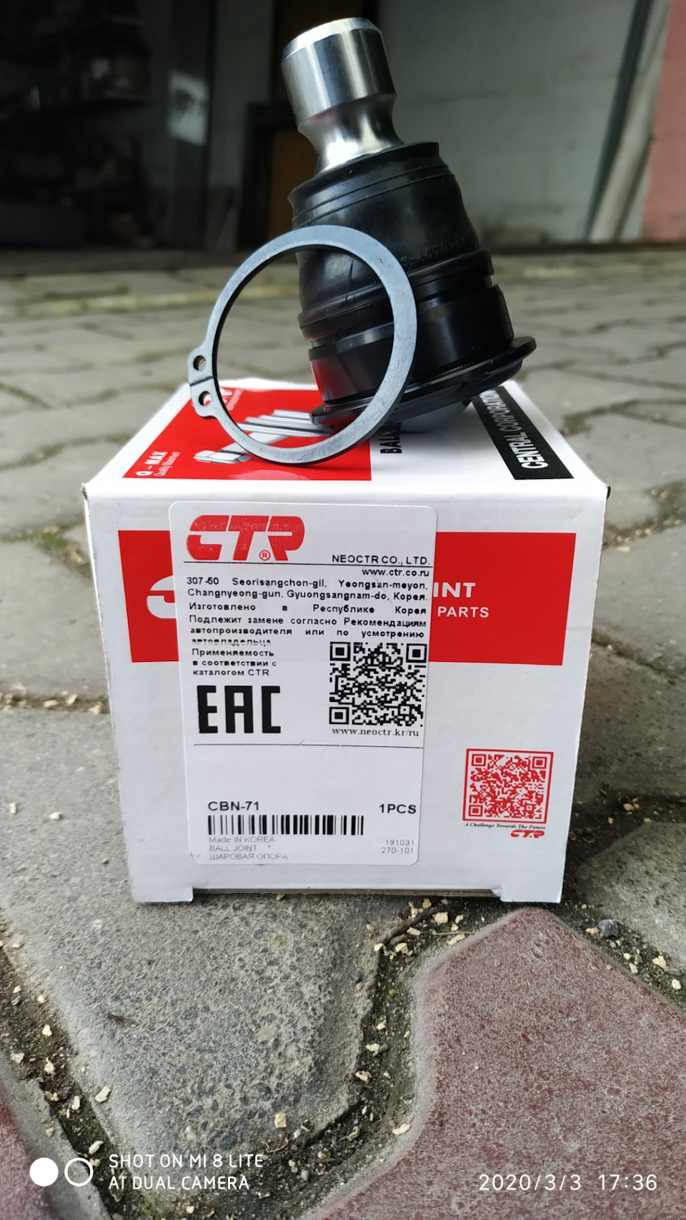 587402F001 ШЛАНГ ТОРМОЗНОЙ СИСТЕМЫ KIA HYUNDAI | Запчасти на DRIVE2