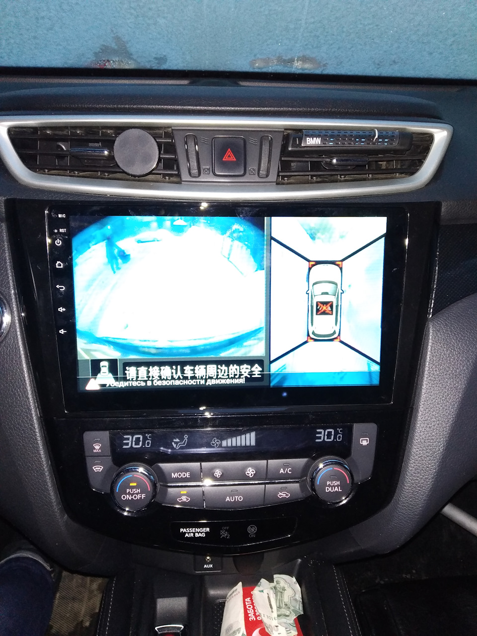 Фото в бортжурнале Nissan X-Trail III (t32)