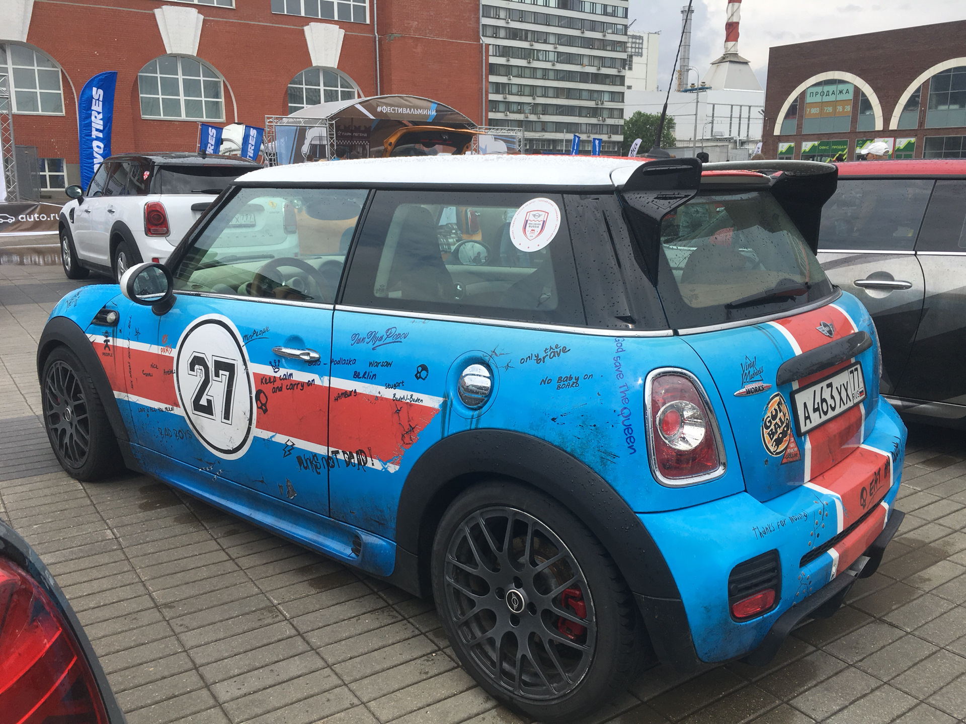 Мини москва. Фестиваль Mini Cooper в Старом Осколе.