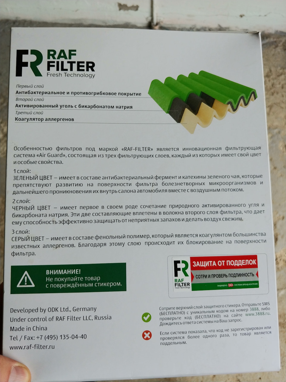 Фото в бортжурнале Volkswagen Passat CC