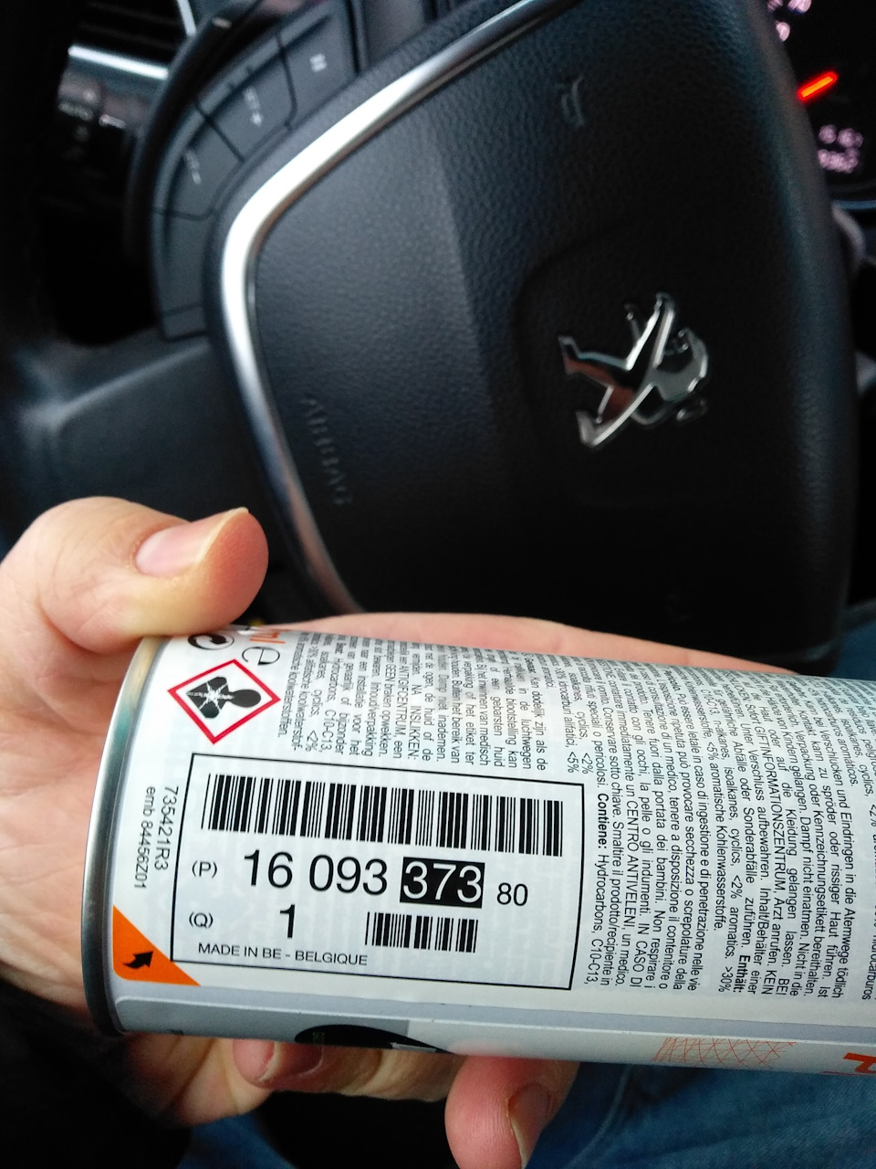 1609337380 ПРИСАДКА THP Peugeot Citroen | Запчасти на DRIVE2