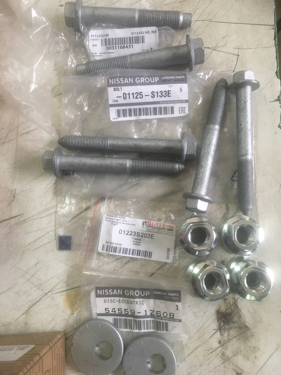 545591Z60B Шайба развальная 54559-1Z60B NISSAN INFINITI | Запчасти на ...
