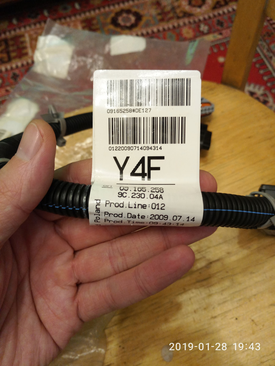 Фото в бортжурнале Ford Fusion. Запчасти на фото: 09165258