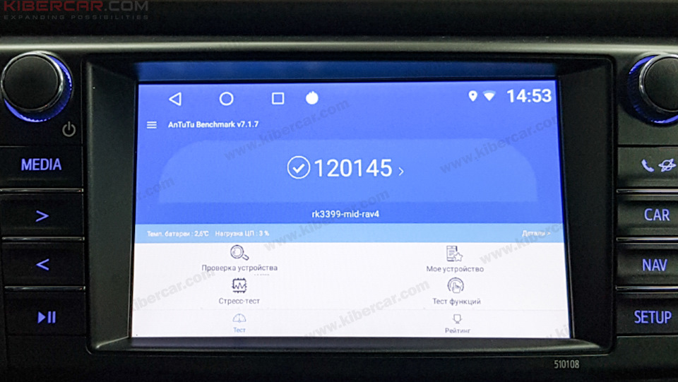 toyota navigation system что это. Смотреть фото toyota navigation system что это. Смотреть картинку toyota navigation system что это. Картинка про toyota navigation system что это. Фото toyota navigation system что это