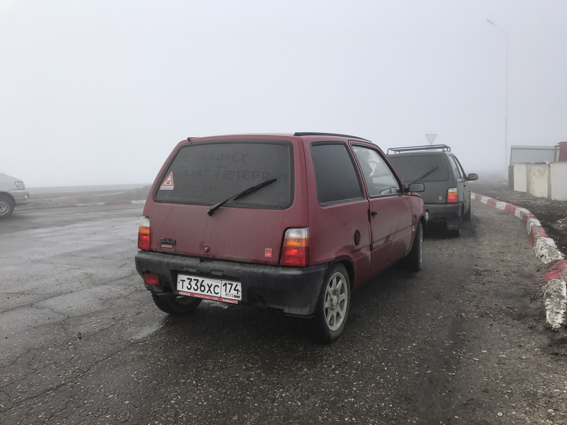 Челябинск Санкт Петербург день 2 — Lada 1111 Ока, 0,8 л, 2002 года |  путешествие | DRIVE2