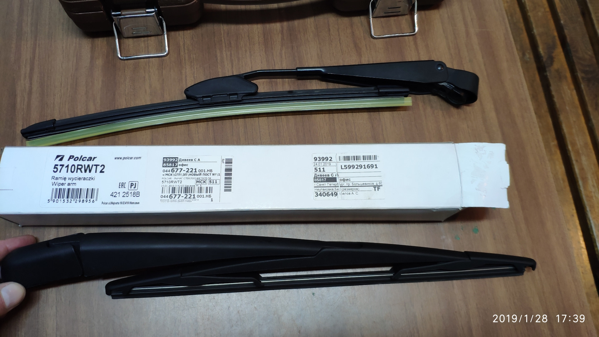 Держатель Щетки Polar 5560rwt3 Купить В Минске