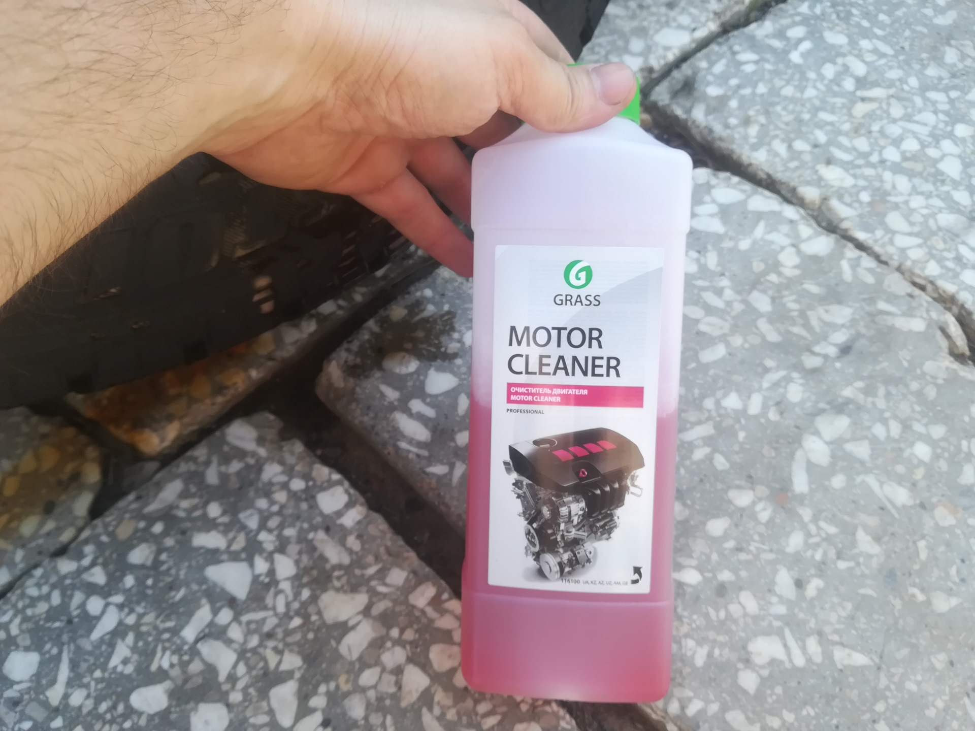 Motor cleaner очиститель