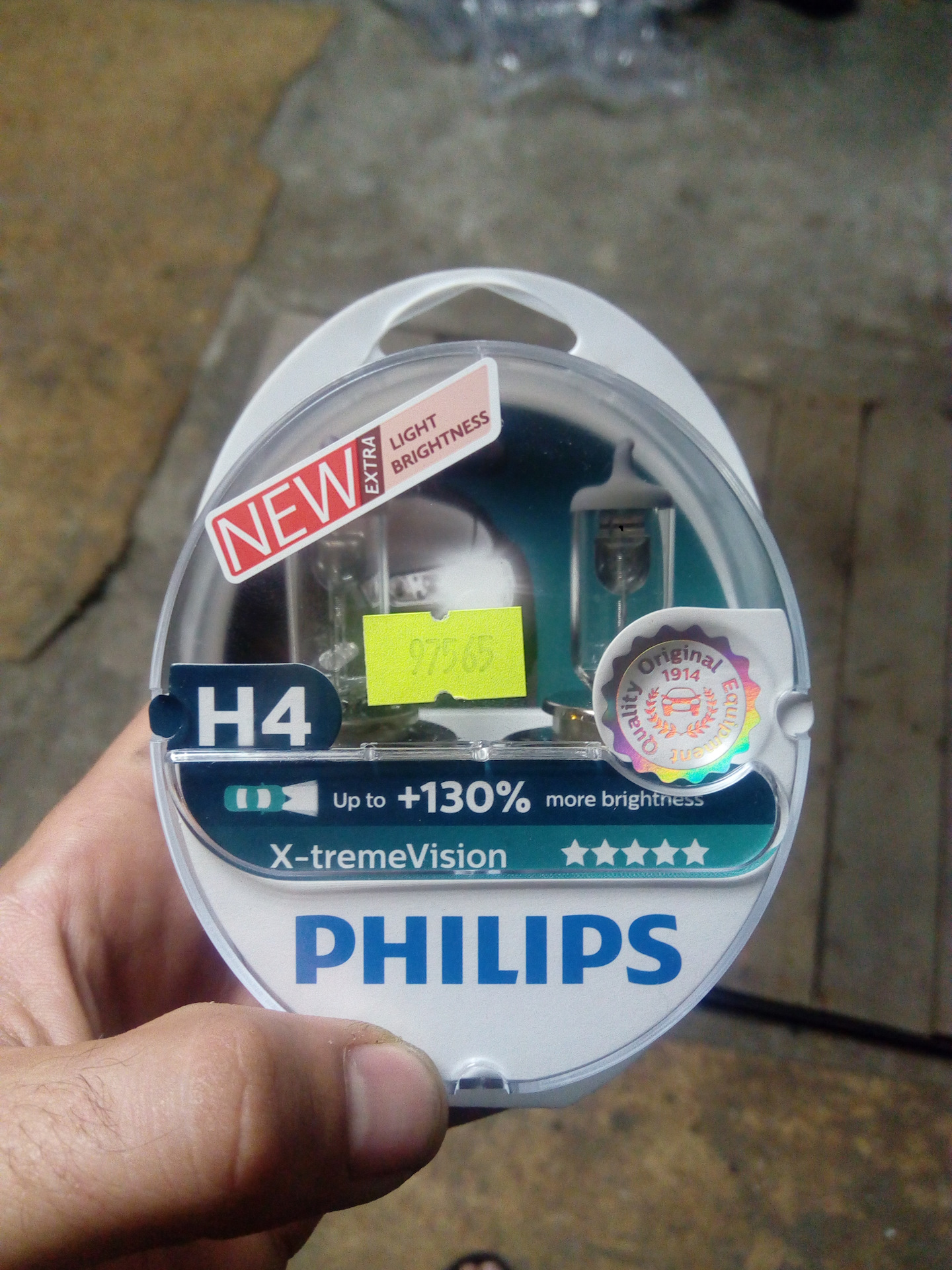 Philips extreme vision. Филипс экстрим Вижн. Philips extreme Vision +130 h1. Свет ламп Филипс экстрим Вижн. Philips extreme Vision +130 сравнение