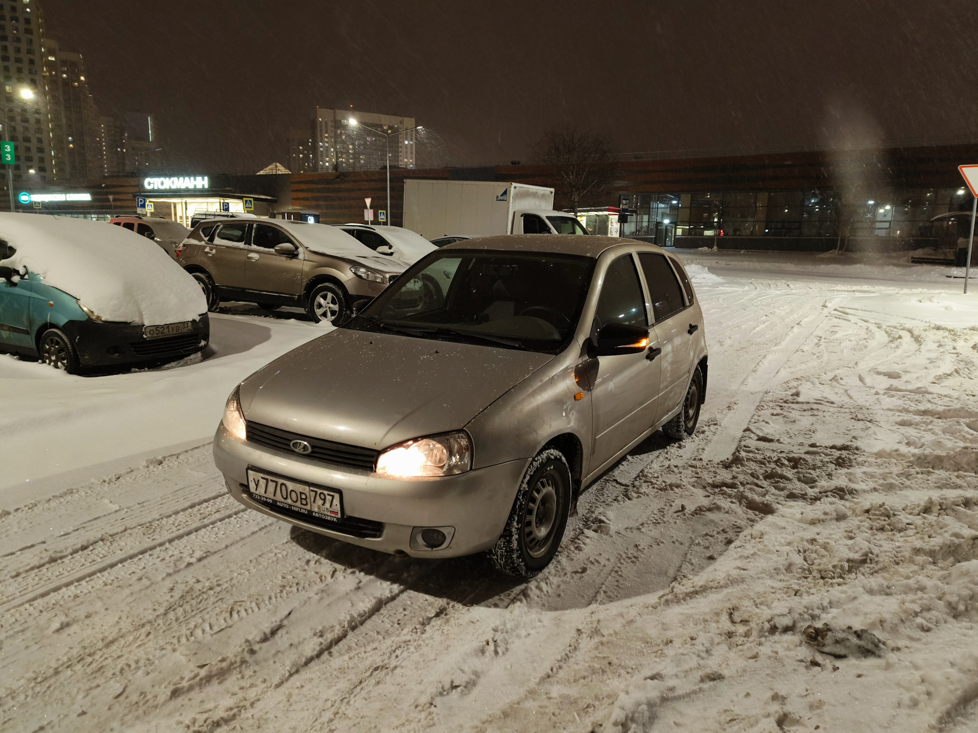 Купить Авто В Белгороде С Пробегом Калина