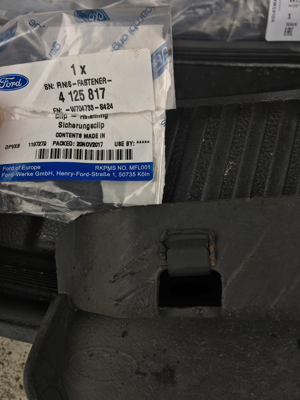 4125817 Крепление брызговика Ford | Запчасти на DRIVE2