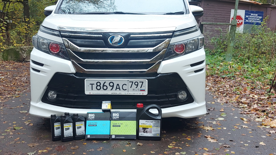 Масло, фильтры и присадка. POLYMERIUM, BIG FILTER, CARVILLE RACING