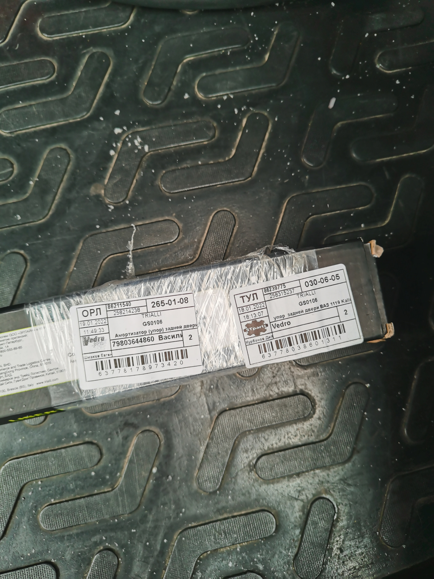 Газовый упор багажника — Lada Гранта лифтбек, 1,6 л, 2015 года ...