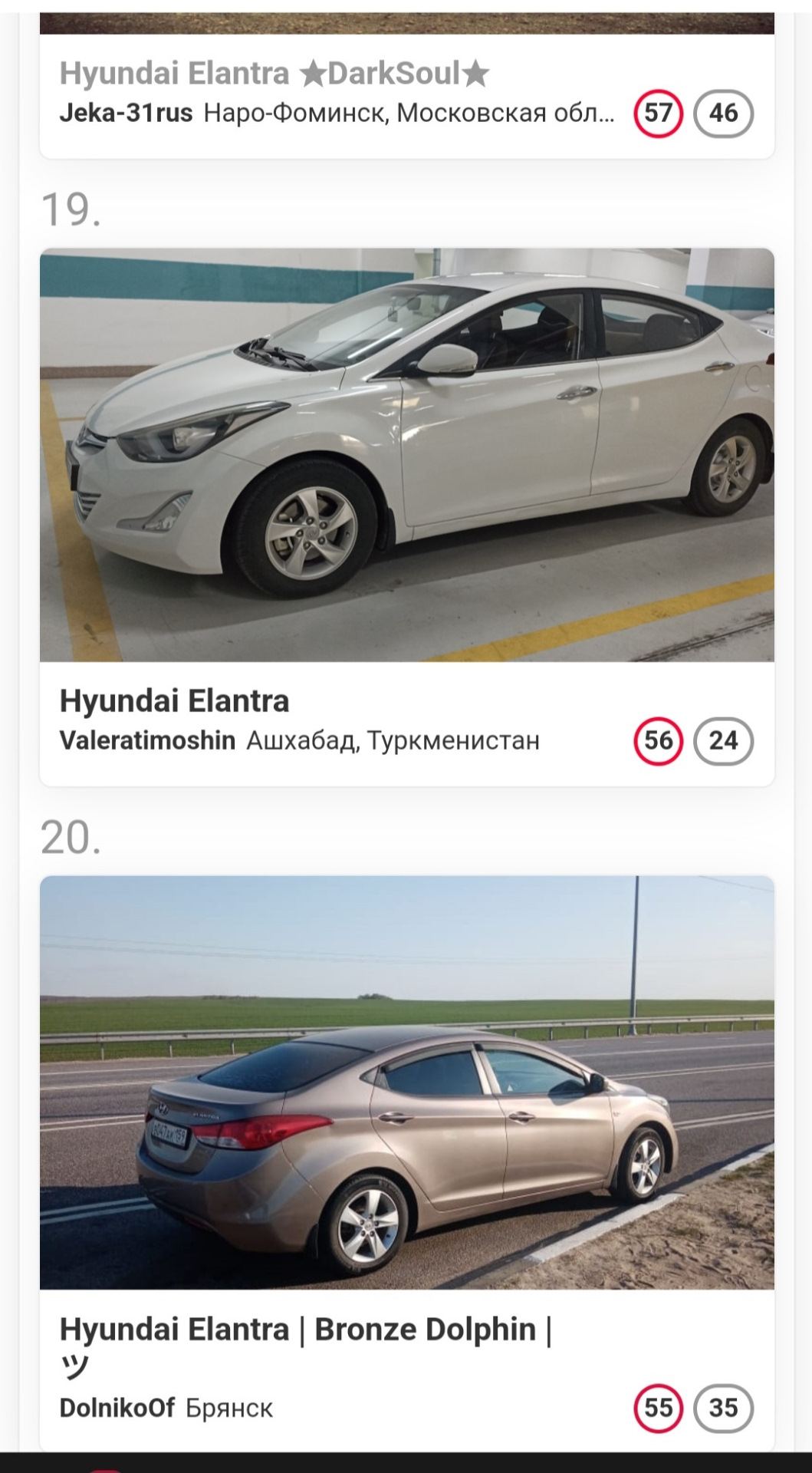 🐬 на старте — Hyundai Elantra (5G), 1,6 л, 2011 года | рейтинг и  продвижение | DRIVE2