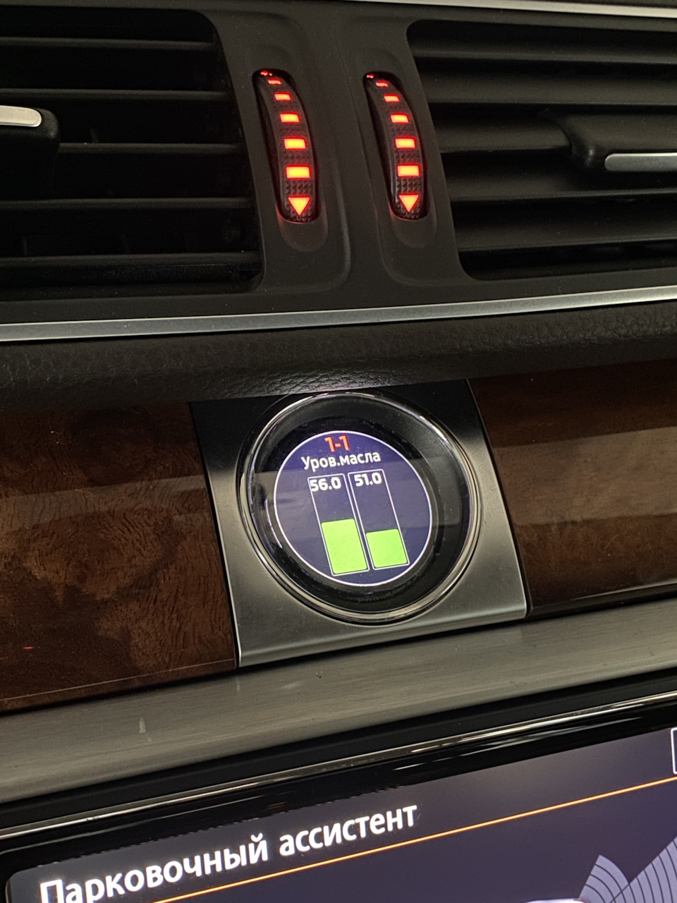 2 — Volkswagen Passat B7