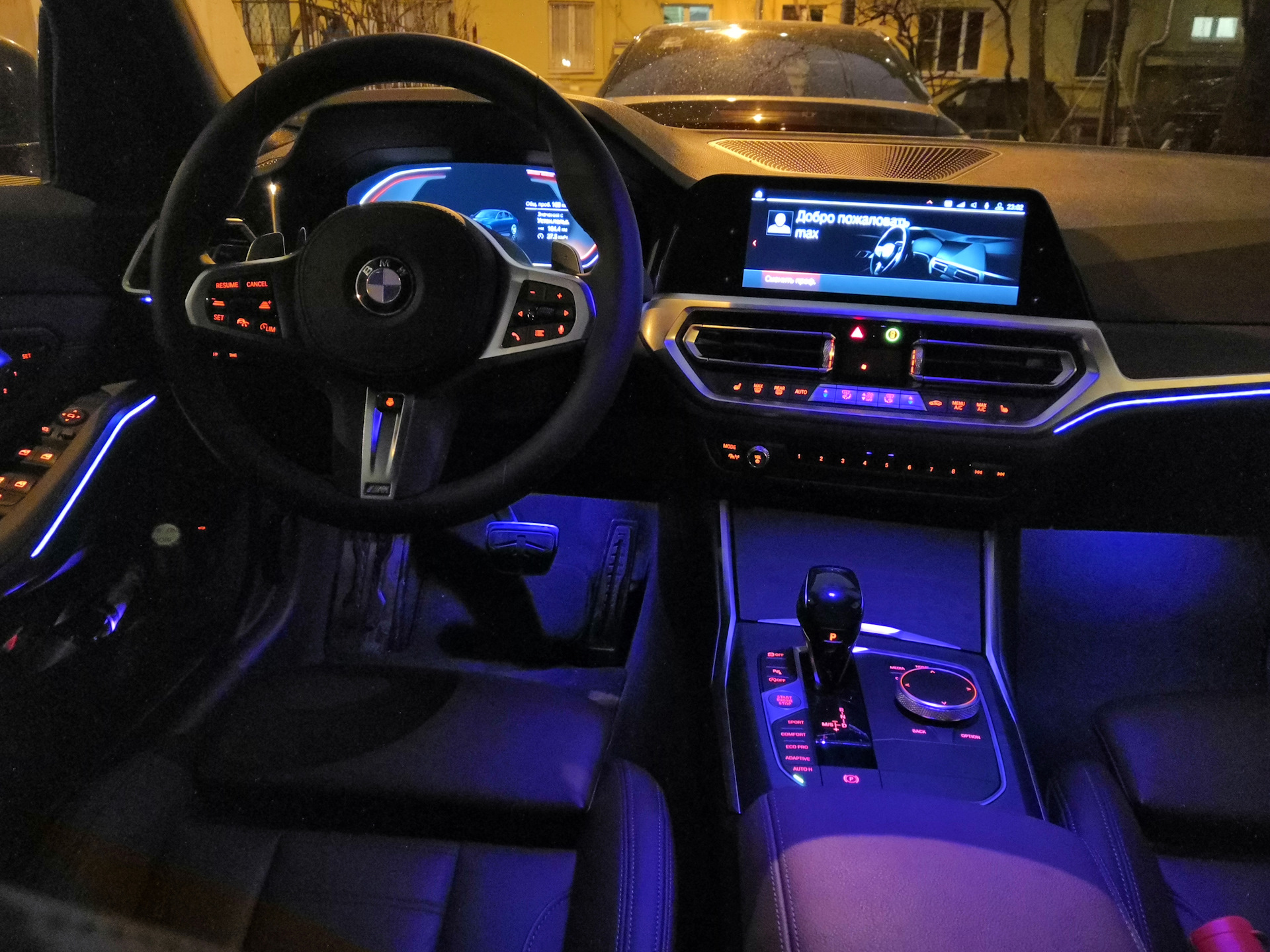 Подсветка bmw. BMW g20 Interior. BMW 3 2019 салон. BMW g30 ночной салон. BMW 3 g20 салон.