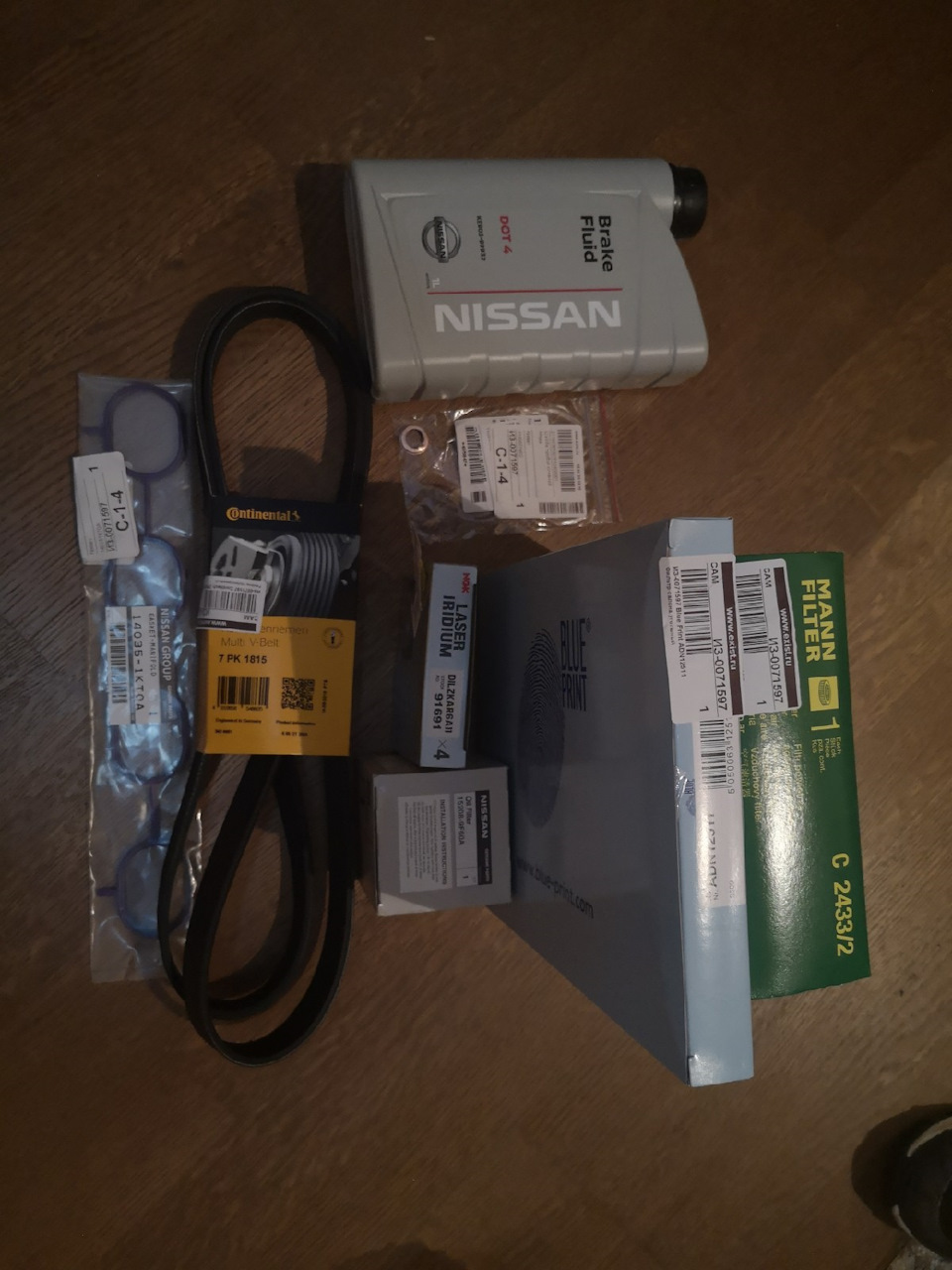 Большое ТО-4 — Nissan Qashqai (1G), 1,6 л, 2012 года | плановое ТО | DRIVE2