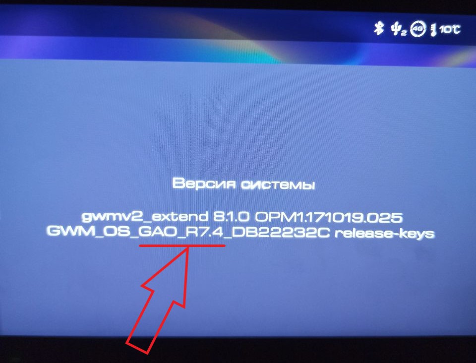 Фото в бортжурнале Haval Jolion