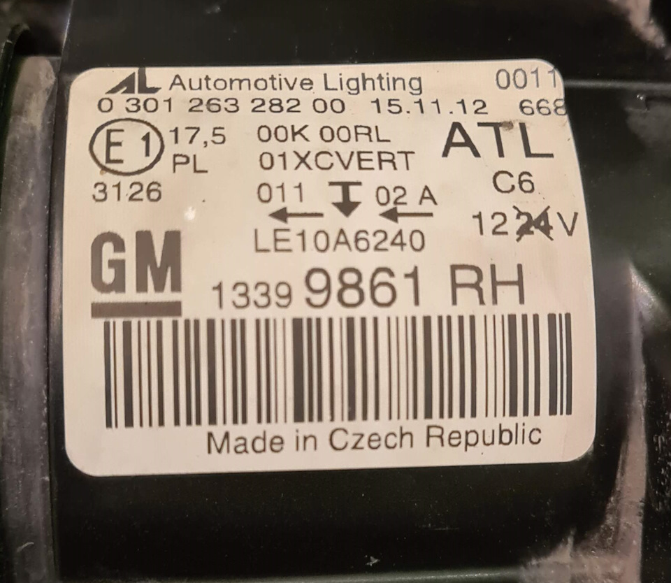 Фараправая