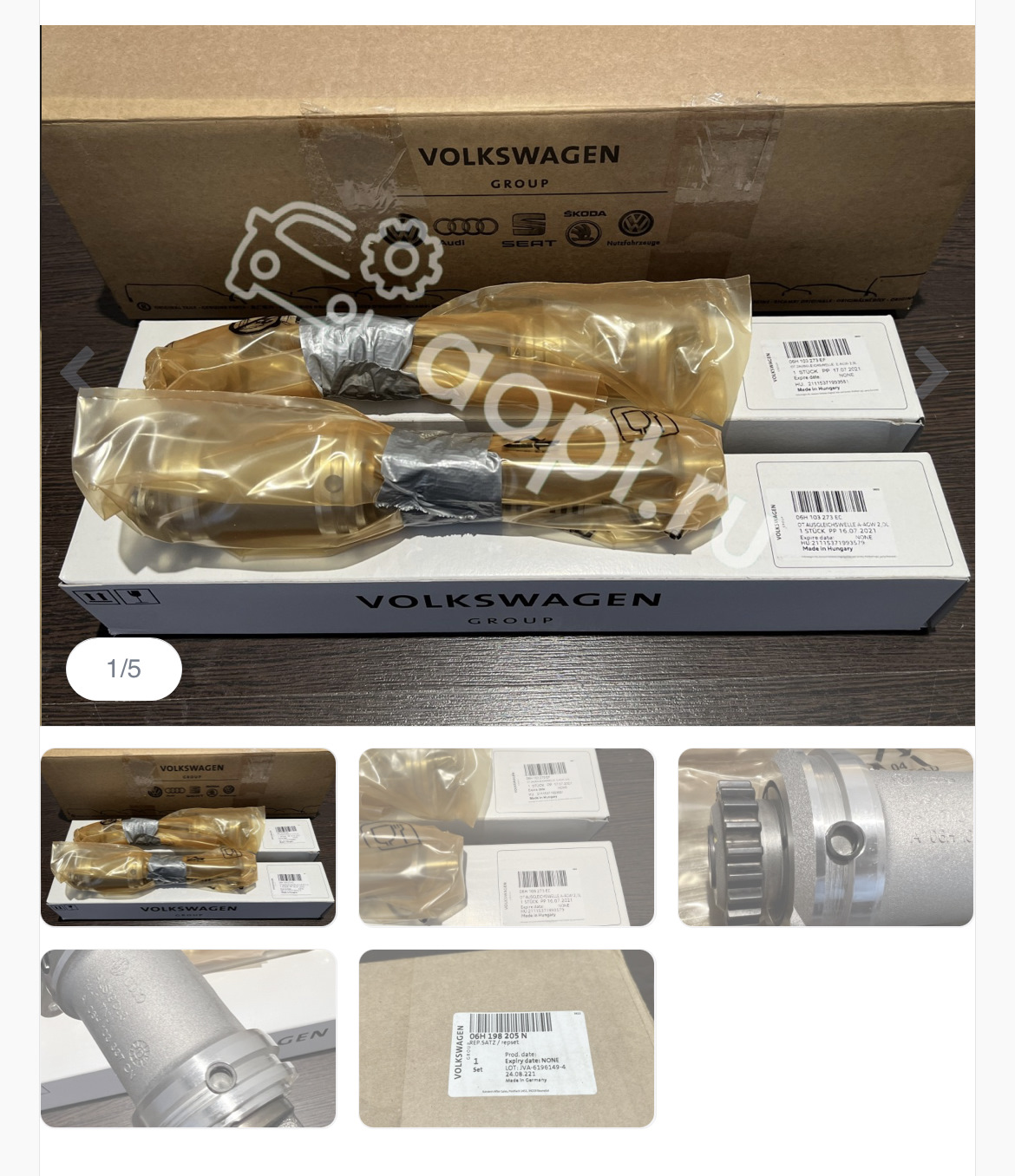 Ремкомплект балансирных валов оригинал VAG 2.0 TSI EA888 gen2 CCZA ...