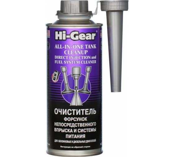 Промывка форсунок "через бак". — Volkswagen Tiguan (1G), 1,4 л, 2008 ...