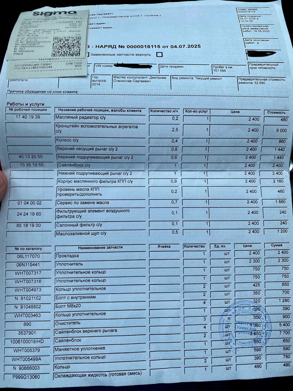 Фото в бортжурнале Audi A4 Allroad (B8). Запчасти на фото: 401939, 241960, 06L117070, 06N115441, WHT007317, WHT007316, WHT004973, N91021102, N91048802, WHT003463, 3537901, 1006100018HD, WHT005379, WHT005499A, N90666003