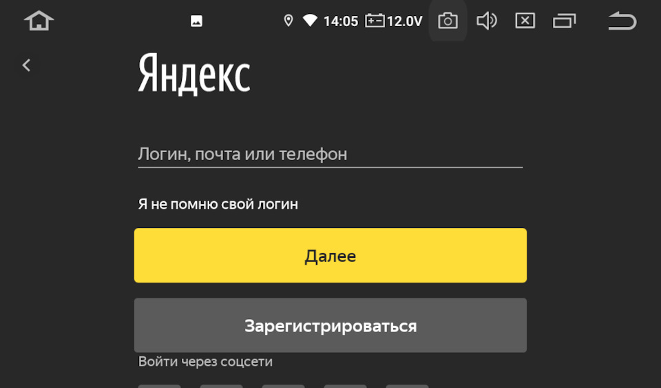 Фото в бортжурнале Renault Logan (2G)