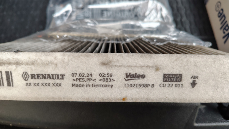 CU22011 Салонный фильтр MANN FILTER | Запчасти на DRIVE2