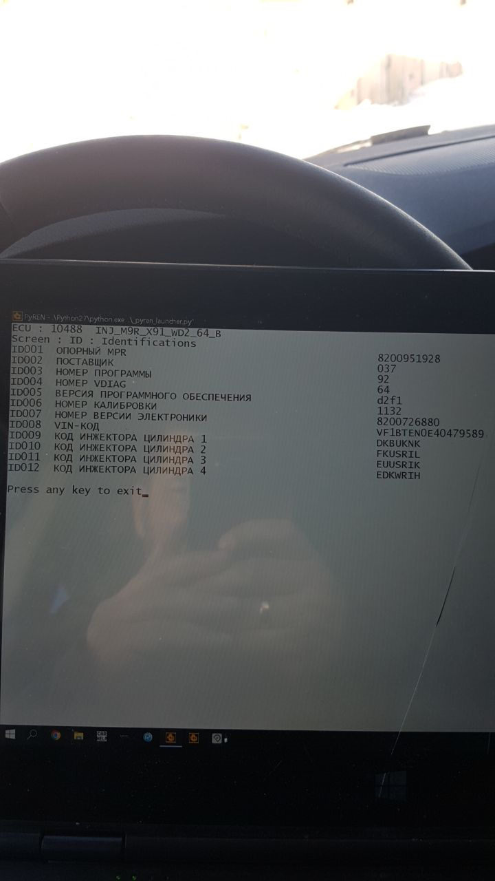 Прописка форсунок бош m9r — Renault Laguna III, 2 л, 2008 года | своими ...