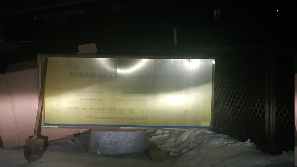 Регулировка фар и замена лампочек — Peugeot 408, 1,6 л, 2015 года ...