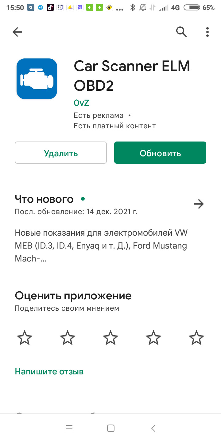 Регулировка и диагностика сенса своими руками — ЗАЗ Sens, 1,3 л, 2012 года  | своими руками | DRIVE2