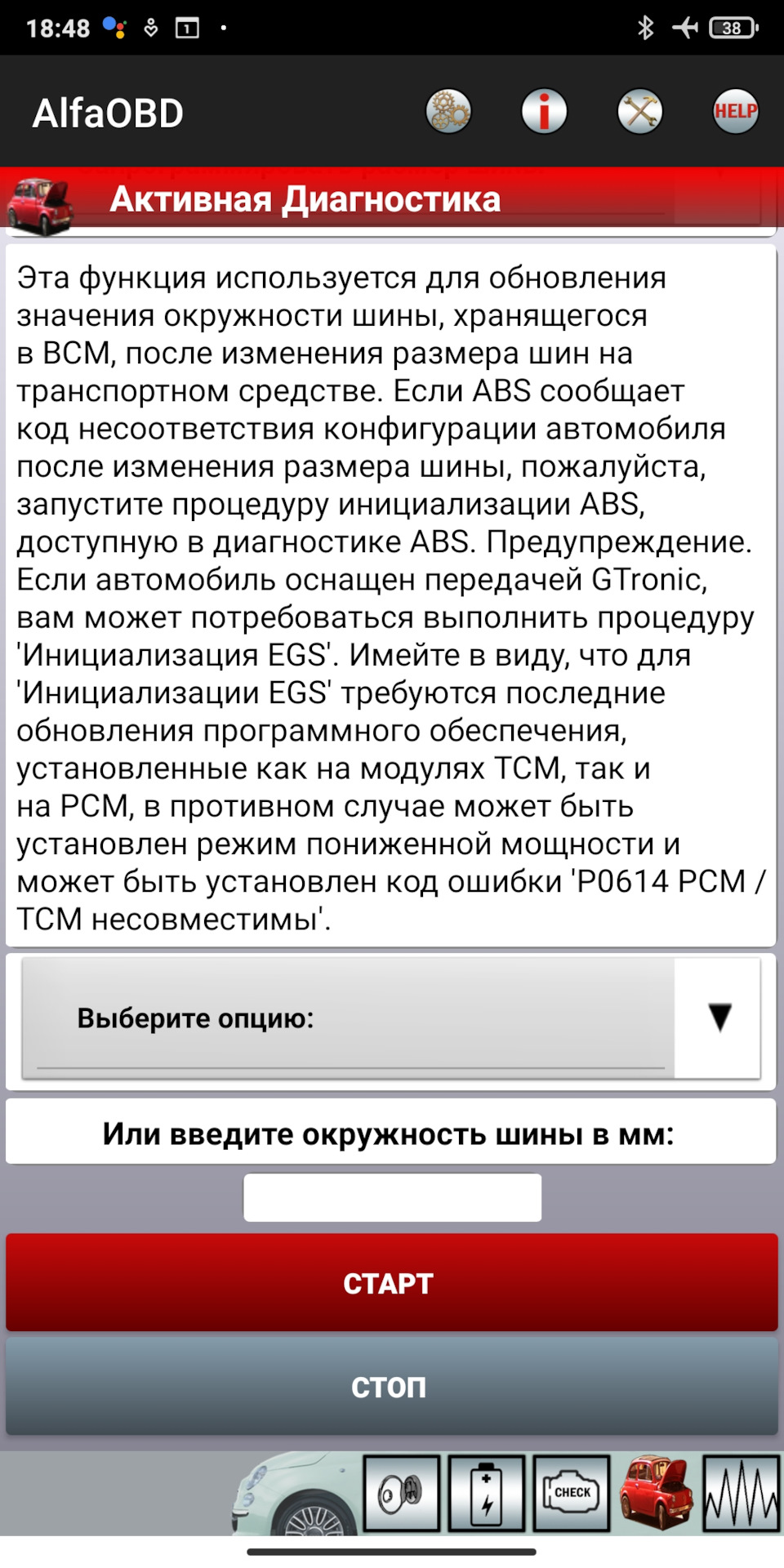 Фото в бортжурнале Jeep Grand Cherokee (WK2)