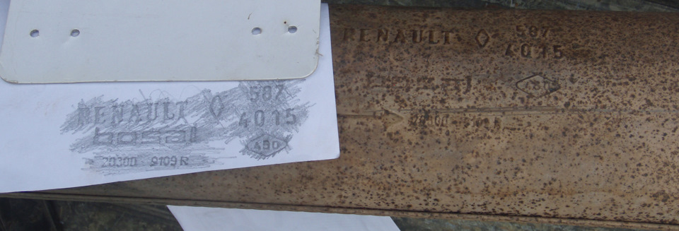 № 9 — Renault Duster (1G). Запчасти на фото: 9109R