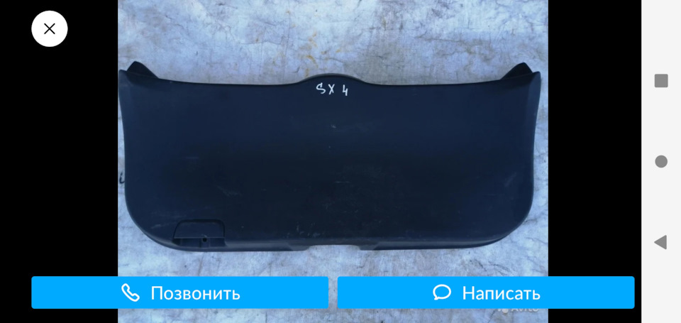 Как снять обшивку багажника сузуки сх4