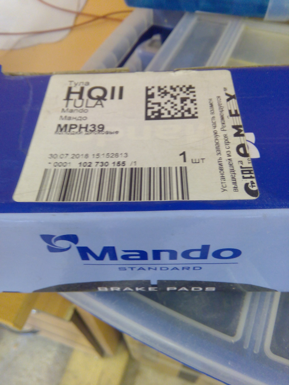 MPH39 Колодки тормозные HL MANDO | Запчасти на DRIVE2